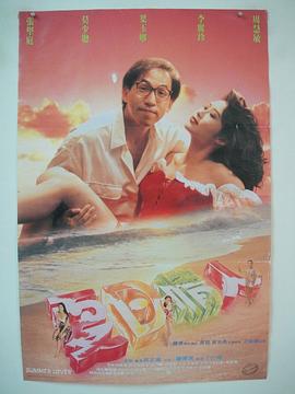 名姝 第三季